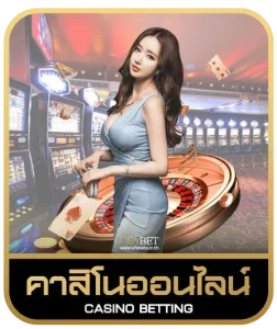 j36 casino คาสิโนออนไลน์